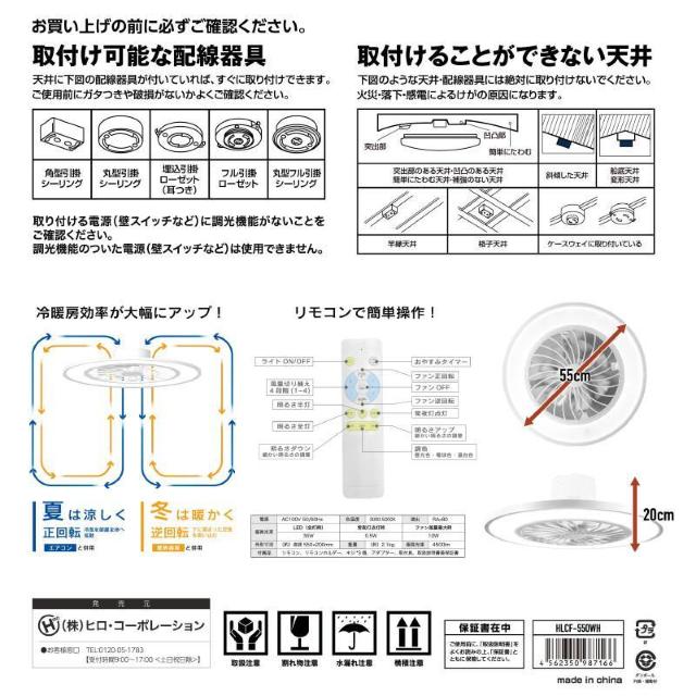 V[Ot@Cg@10p@HLCF-550@VƖ@Ɩ@Cg@V[O  Ɠd/AV 