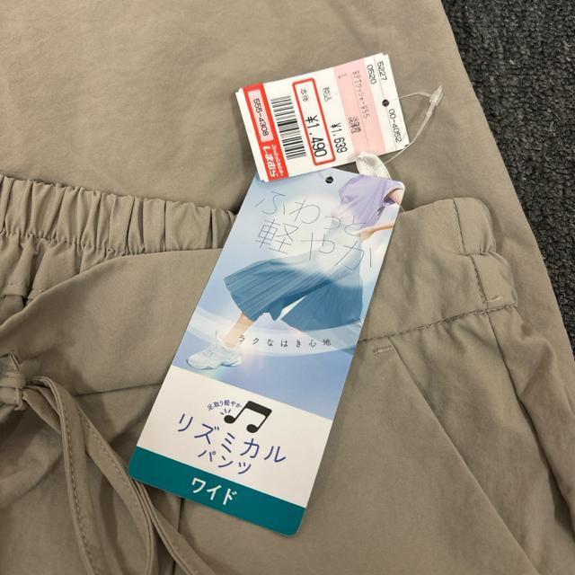  Vi ^Ot ܂ނ ӂƌy₩ Y~Jpc Ch  uh 