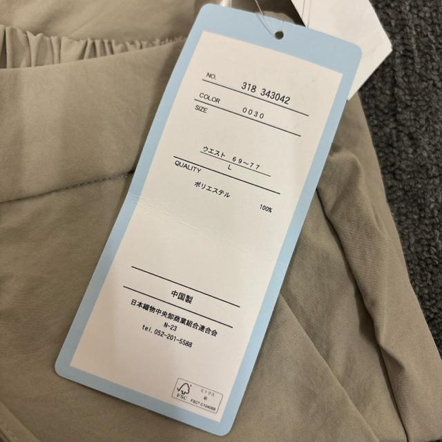  Vi ^Ot ܂ނ ӂƌy₩ Y~Jpc Ch  uh 