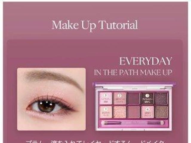 CLIO PRO EYE PALETTE NI vACpbg (#16 NO STANDARD)  /RX/lC 