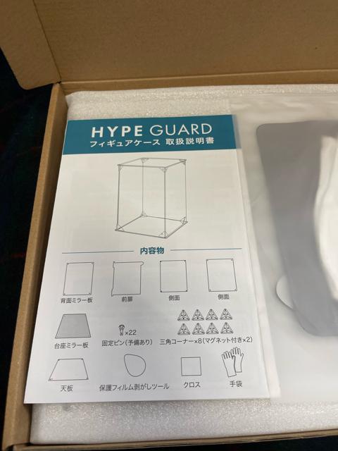 UVカット99.3. フィギュアケース 台座・背面ミラー コレクションケース 強化ガラス ガラスディスプレイキャビネット < おもちゃ UVカット99.3. フィギュアケース 台座・背面ミラー コレクションケース 強化ガラス ガラスディスプレイキャビネット < おもちゃの