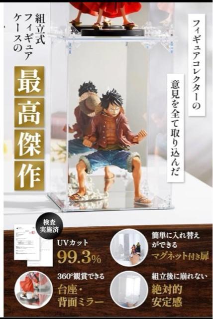 UVカット99.3. フィギュアケース 台座・背面ミラー コレクションケース 強化ガラス ガラスディスプレイキャビネット < おもちゃ UVカット99.3. フィギュアケース 台座・背面ミラー コレクションケース 強化ガラス ガラスディスプレイキャビネット < おもちゃの