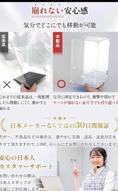 UVカット99.3. フィギュアケース 台座・背面ミラー コレクションケース 強化ガラス ガラスディスプレイキャビネット < おもちゃ UVカット99.3. フィギュアケース 台座・背面ミラー コレクションケース 強化ガラス ガラスディスプレイキャビネット < おもちゃの