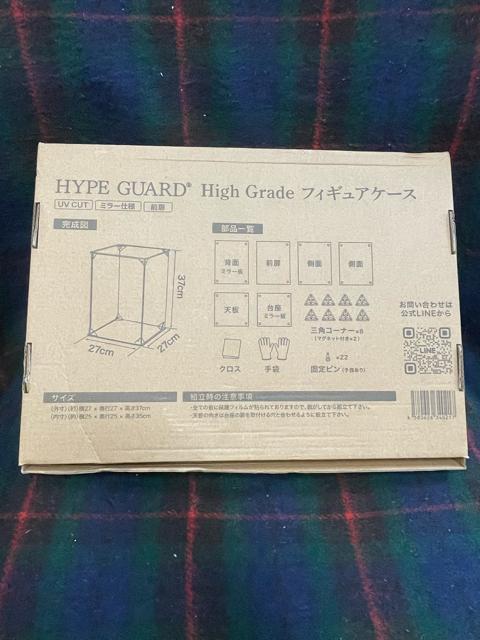 UVカット99.3. フィギュアケース 台座・背面ミラー コレクションケース 強化ガラス ガラスディスプレイキャビネット < おもちゃ UVカット99.3. フィギュアケース 台座・背面ミラー コレクションケース 強化ガラス ガラスディスプレイキャビネット < おもちゃの