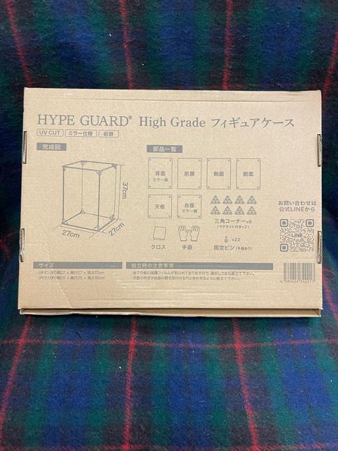 UVカット99.3. フィギュアケース 台座・背面ミラー コレクションケース 強化ガラス ガラスディスプレイキャビネット < おもちゃ UVカット99.3. フィギュアケース 台座・背面ミラー コレクションケース 強化ガラス ガラスディスプレイキャビネット < おもちゃの