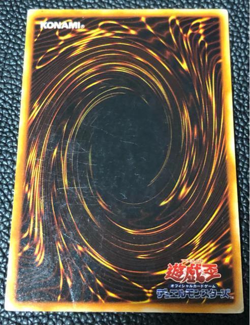 遊戯王 鎖付きブーメラン 初期 エラーカード 裏面 < トレーディングカード 遊戯王 鎖付きブーメラン 初期 エラーカード 裏面 < トレーディングカードの