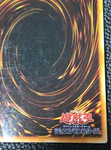 遊戯王 鎖付きブーメラン 初期 エラーカード 裏面 < トレーディングカード 遊戯王 鎖付きブーメラン 初期 エラーカード 裏面 < トレーディングカードの