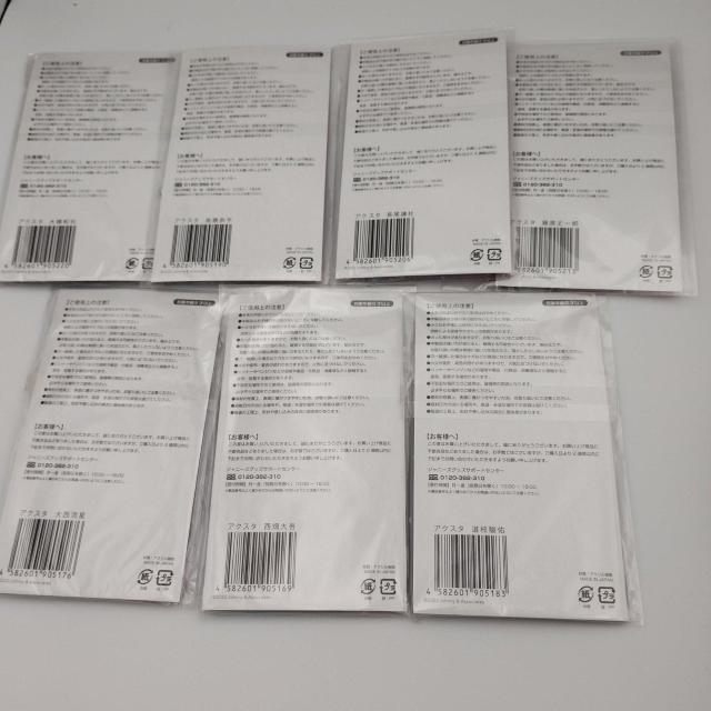 �Ȃɂ�j�q���A�N�X�^fest�Z�b�g �S7�� ���J�� �A�N�X�^Fest �A�N�����X�^���h �W���j�[�Y �S�� �� �^�����g�O�b�Y�� 