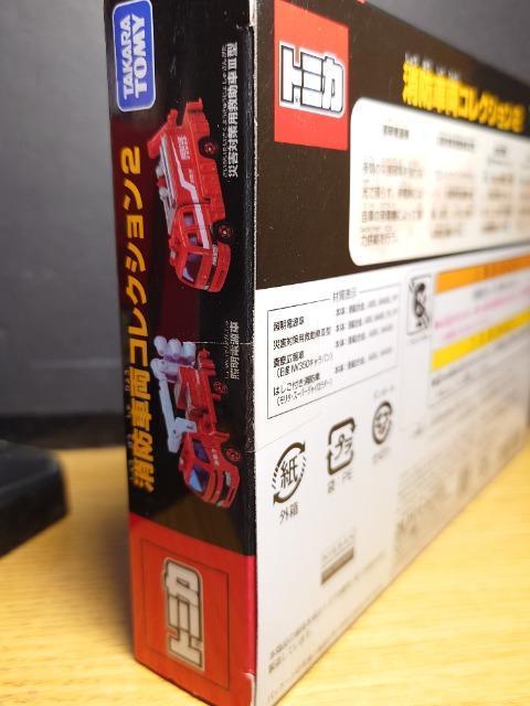 ���g�~�J���h�ԗ��R���N�V�����Q���Ɩ��d����/�ЊQ�΍��p�~���ԇV�^/�m�u�R�T�O�L�����o�����@�L���/�����^�E�X�[�p�[�W���C�����_�[�� �� �z�r�[�� 