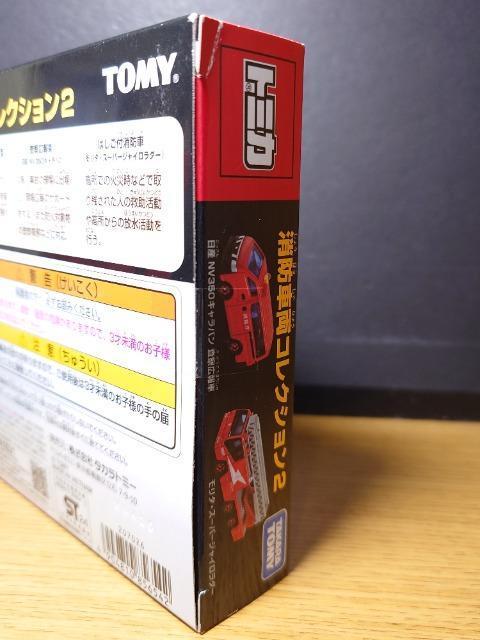 ���g�~�J���h�ԗ��R���N�V�����Q���Ɩ��d����/�ЊQ�΍��p�~���ԇV�^/�m�u�R�T�O�L�����o�����@�L���/�����^�E�X�[�p�[�W���C�����_�[�� �� �z�r�[�� 