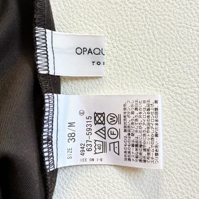 �����i���I�y�[�N�h�b�g�N���b�v���}�L�V��V���c�����s�[�X���_�[�N�u���E����M �� �����t�@�b�V������ 