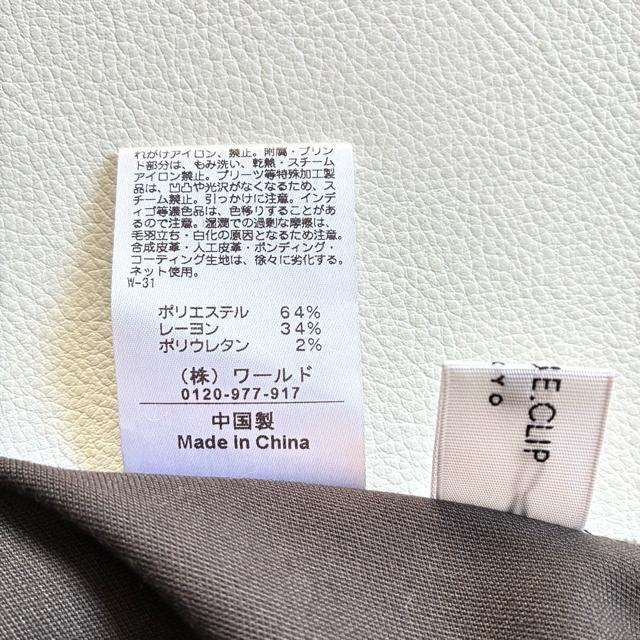 �����i���I�y�[�N�h�b�g�N���b�v���}�L�V��V���c�����s�[�X���_�[�N�u���E����M �� �����t�@�b�V������ 