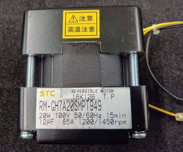 �V�i���T�[�e�b�N STC ���o�[�V�u�����[�^�[�@�M���w�b�h�t���@20W 100V 50/60Hz RM-GH7A20SMPT949  �� �y�b�g/��|/���|�� 