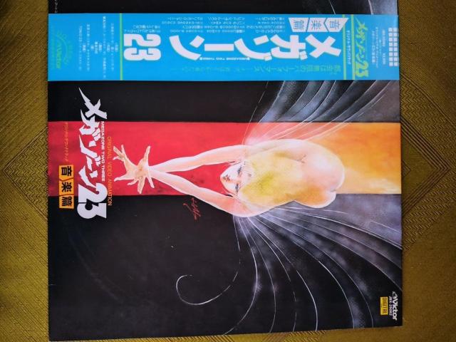 メガゾーン23 LPレコード < CD/DVD/ビデオ メガゾーン23 LPレコード < CD/DVD/ビデオの