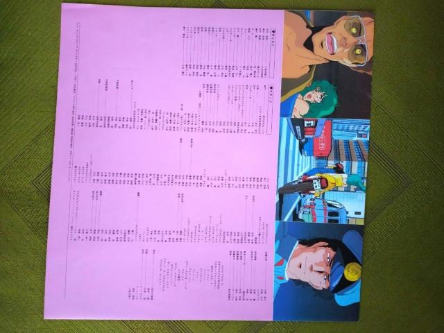 メガゾーン23 LPレコード < CD/DVD/ビデオ メガゾーン23 LPレコード < CD/DVD/ビデオの