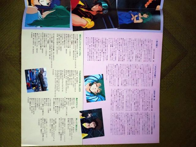 メガゾーン23 LPレコード < CD/DVD/ビデオ メガゾーン23 LPレコード < CD/DVD/ビデオの