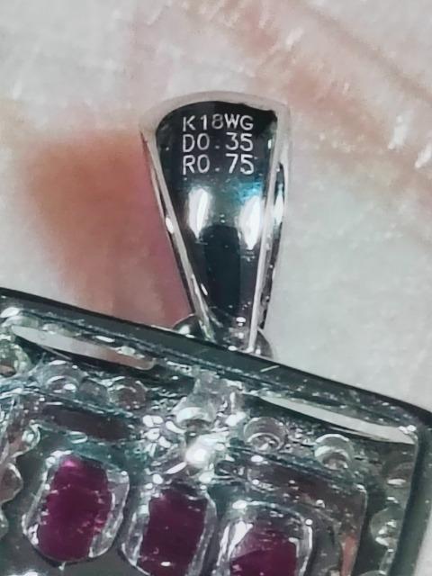K18WGルビーとダイヤが美しいペンダントトップ☆★ < 女性アクセサリー/時計 K18WGルビーとダイヤが美しいペンダントトップ☆★ < 女性アクセサリー/時計の