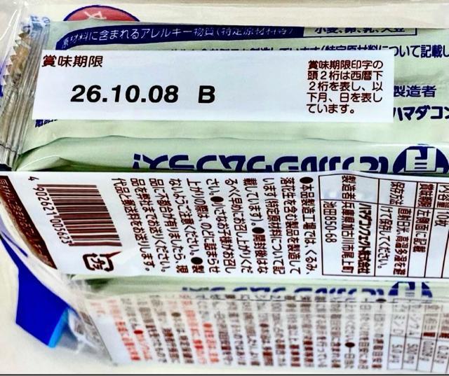 ���ɃJ���V�E���{�v���X�I�o�j�����E�G�n�[�X�P�O���� �� �O����/�h�����N�� 