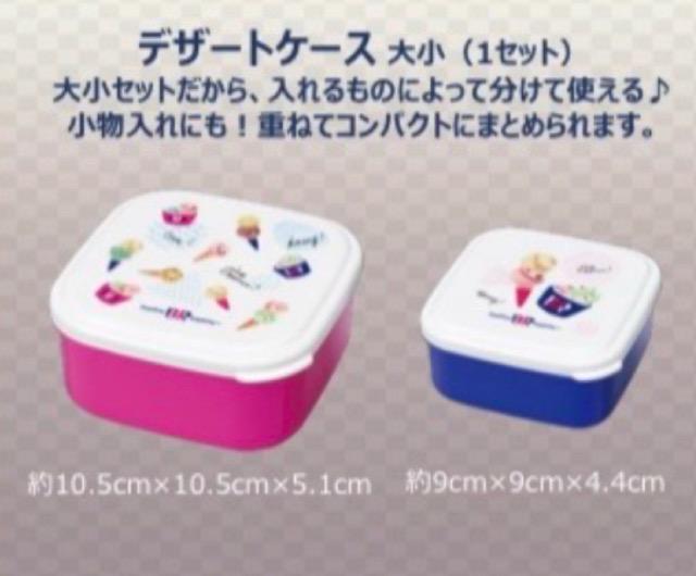 �T�[�e�B�������I���W�i���f�U�[�g�P�[�X2�Z�b�g �� �z�r�[�� 