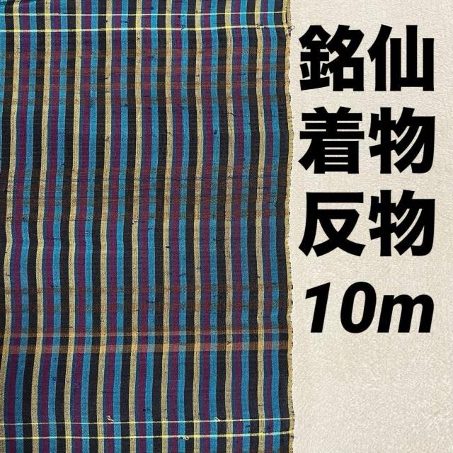 ���� ���� ���� �� �X�g���C�v ���F 10m ���B���e�[�W �A���e�B�[�N ���F �� �� �� ���F  �� �y�b�g/��|/���|�� 