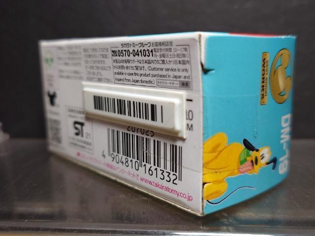 ★トミカディズニーモータースDM-19★サニーデッカー フルート★未開封品★ < ホビー ★トミカディズニーモータースDM-19★サニーデッカー フルート★未開封品★ < ホビーの