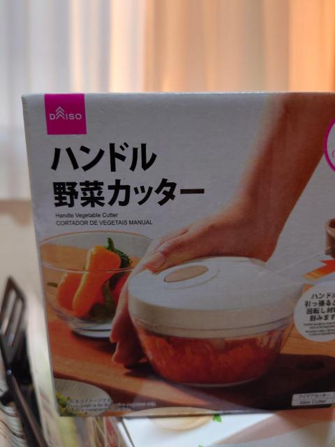 ハンドルカッター(小) < インテリア/ライフ ハンドルカッター(小) < インテリア/ライフの