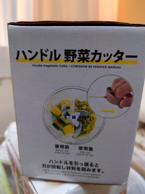 ハンドルカッター(小) < インテリア/ライフ ハンドルカッター(小) < インテリア/ライフの