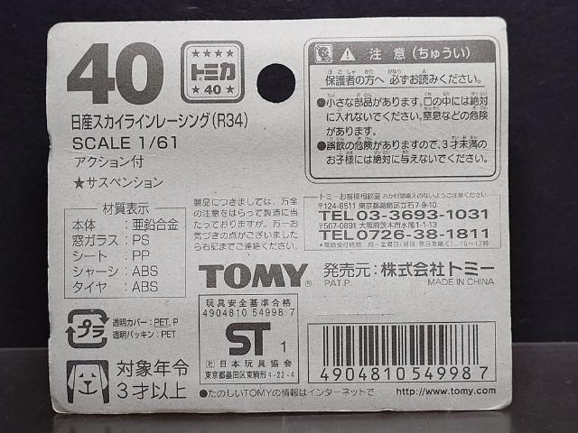 ���a�o�Ԕ��g�~�J�S�O�����Y�X�J�C���C�����[�V���O(�q�R�S)�����J���i���s�n�l�x�� �� �z�r�[�� 