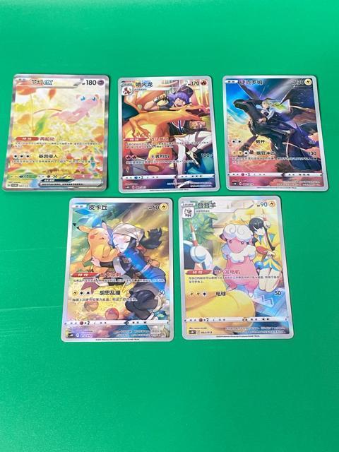 ポケモンカード ミュウex SAR リザードン ゼクロム ピカチュウ 5枚セット ポケカ < トレーディングカード ポケモンカード ミュウex SAR リザードン ゼクロム ピカチュウ 5枚セット ポケカ < トレーディングカードの