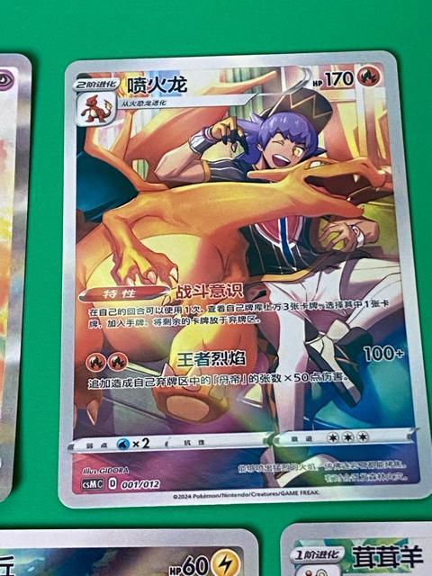 ポケモンカード ミュウex SAR リザードン ゼクロム ピカチュウ 5枚セット ポケカ < トレーディングカード ポケモンカード ミュウex SAR リザードン ゼクロム ピカチュウ 5枚セット ポケカ < トレーディングカードの