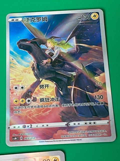 ポケモンカード ミュウex SAR リザードン ゼクロム ピカチュウ 5枚セット ポケカ < トレーディングカード ポケモンカード ミュウex SAR リザードン ゼクロム ピカチュウ 5枚セット ポケカ < トレーディングカードの