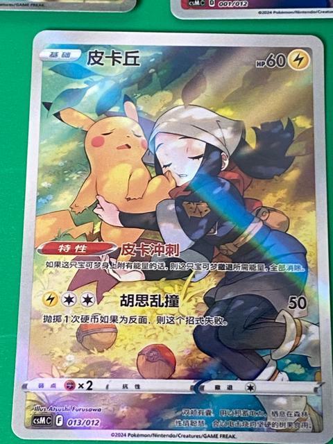 ポケモンカード ミュウex SAR リザードン ゼクロム ピカチュウ 5枚セット ポケカ < トレーディングカード ポケモンカード ミュウex SAR リザードン ゼクロム ピカチュウ 5枚セット ポケカ < トレーディングカードの
