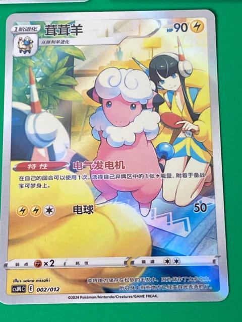 ポケモンカード ミュウex SAR リザードン ゼクロム ピカチュウ 5枚セット ポケカ < トレーディングカード ポケモンカード ミュウex SAR リザードン ゼクロム ピカチュウ 5枚セット ポケカ < トレーディングカードの