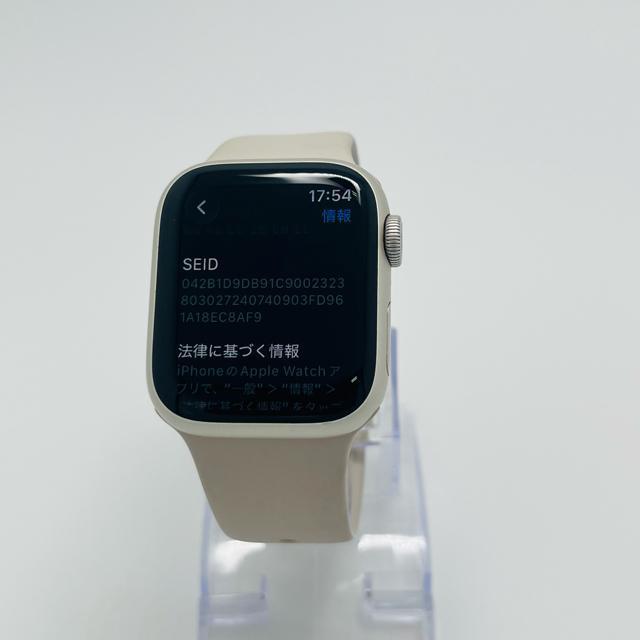Apple Watch series9 41mm ホワイト 本体 < 女性アクセサリー/時計 Apple Watch series9 41mm ホワイト 本体 < 女性アクセサリー/時計の