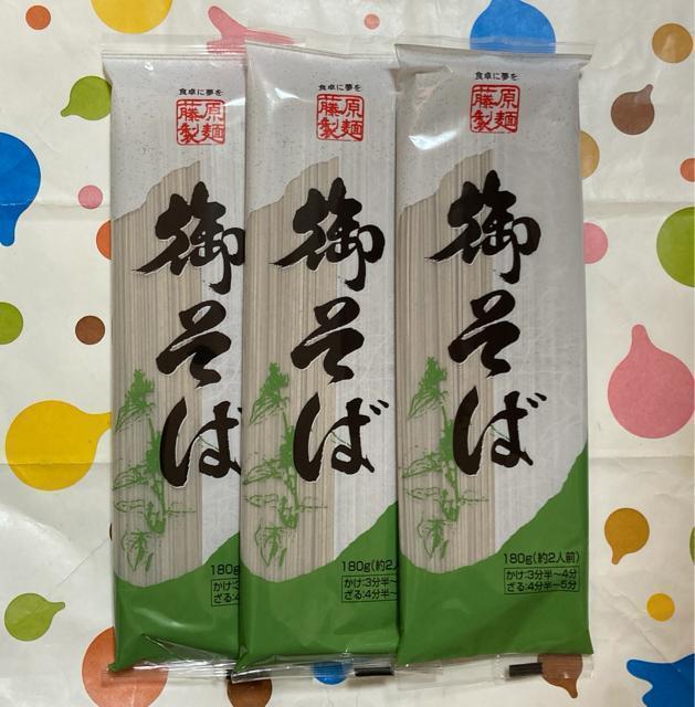 【藤原製麺】卸そば 3袋セット < グルメ/ドリンク 【藤原製麺】卸そば 3袋セット < グルメ/ドリンクの
