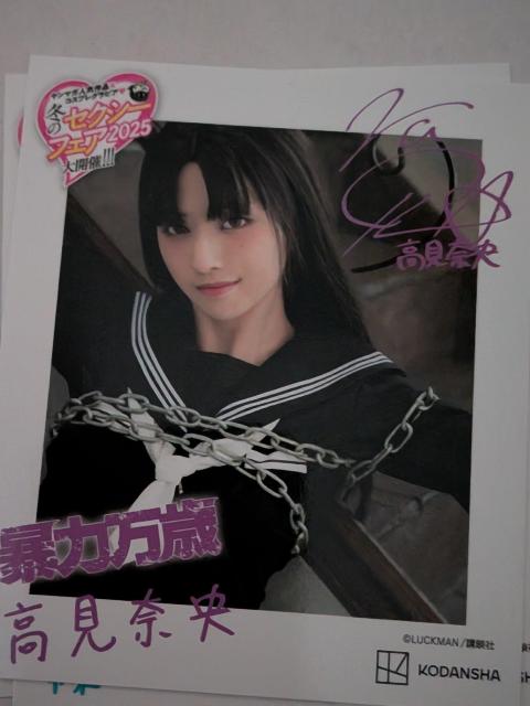 �~�̃Z�N�V�[�R�~�b�N�t�F�A�O�b�Y �� �z�r�[�� 