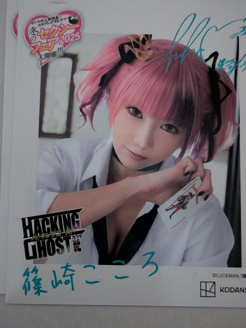 �~�̃Z�N�V�[�R�~�b�N�t�F�A�O�b�Y �� �z�r�[�� 