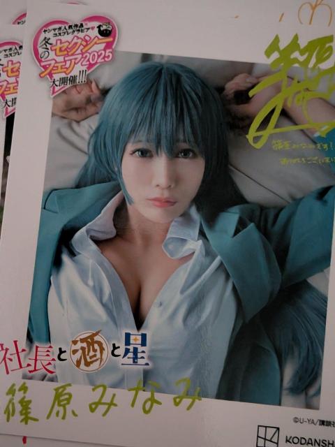 �~�̃Z�N�V�[�R�~�b�N�t�F�A�O�b�Y �� �z�r�[�� 