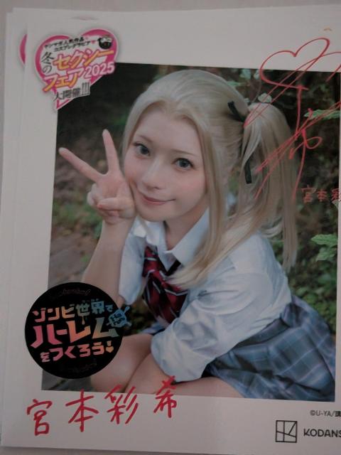 �~�̃Z�N�V�[�R�~�b�N�t�F�A�O�b�Y �� �z�r�[�� 