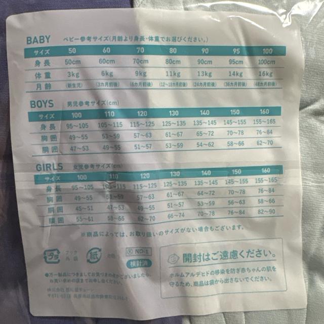 新品未使用120サイズ 半袖パジャマ テディーベアー2枚まとめ売り 綿100% A < キッズ/ベビー 新品未使用120サイズ 半袖パジャマ テディーベアー2枚まとめ売り 綿100% A < キッズ/ベビーの