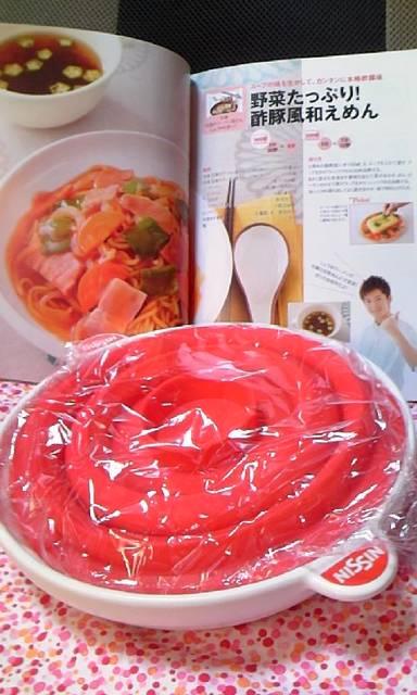 日清食品/寺田真二郎氏監修とびっきりレシピ本&タジン鍋〓当選品 < インテリア/ライフ 日清食品/寺田真二郎氏監修とびっきりレシピ本&タジン鍋〓当選品 < インテリア/ライフの