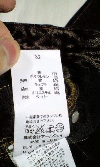 ViROENG n[hNbVyACNfjpc 32  uh 