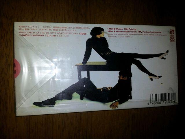MYLITTLELOVER*man&woman!CDシングル☆AKKO♪マイラバ〇 < タレントグッズ  MYLITTLELOVER*man&woman!CDシングル☆AKKO♪マイラバ〇 < タレントグッズの