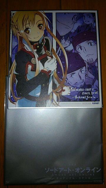 劇場版ソードアート・オンライン 入場者特典 7週目ミニ色紙 アスナver. < アニメ/コミック/キャラクター  劇場版ソードアート・オンライン 入場者特典 7週目ミニ色紙 アスナver.  < アニメ/コミック/キャラクターの