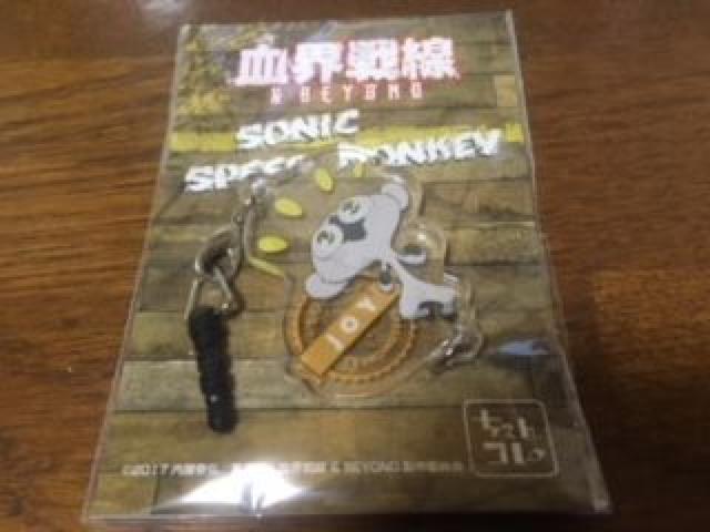 血界戦線&BEYOND/ちぇいんコレクション ソニック < アニメ/コミック/キャラクター  血界戦線&BEYOND/ちぇいんコレクション ソニック  < アニメ/コミック/キャラクターの