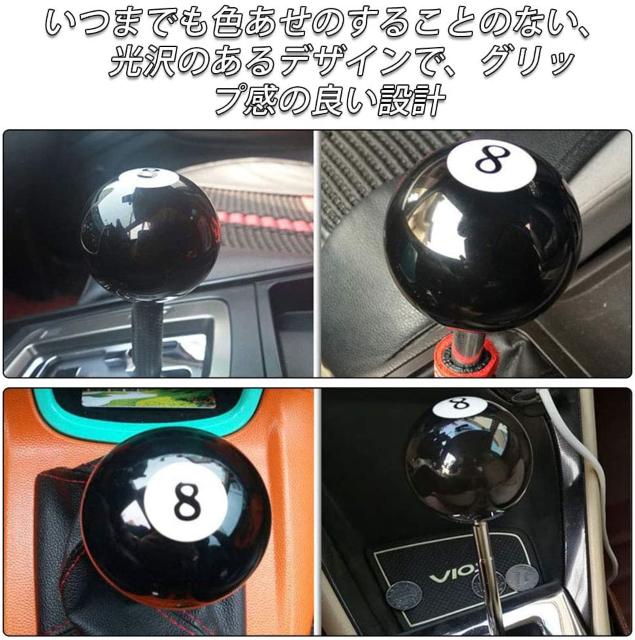 ボール型ビリヤードシフトノブ アクリル製 直径60o 汎用 < 自動車/バイク ボール型ビリヤードシフトノブ アクリル製 直径60o 汎用 < 自動車/バイク