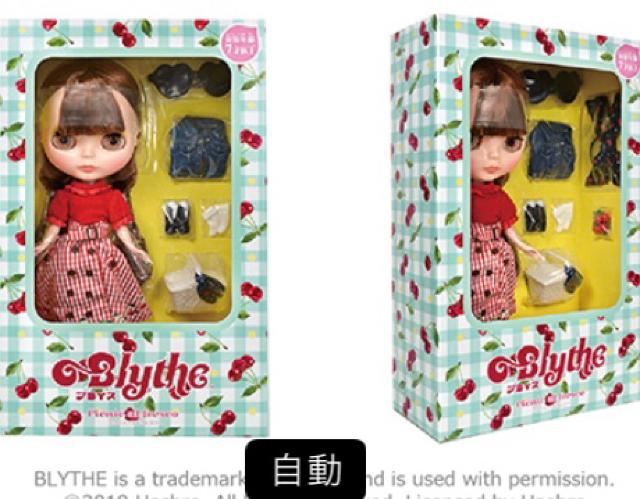 新品未開ネオブライス ピクニックアルフレスコ ショップ限定箱付 < おもちゃ 新品未開ネオブライス ピクニックアルフレスコ ショップ限定箱付 < おもちゃの