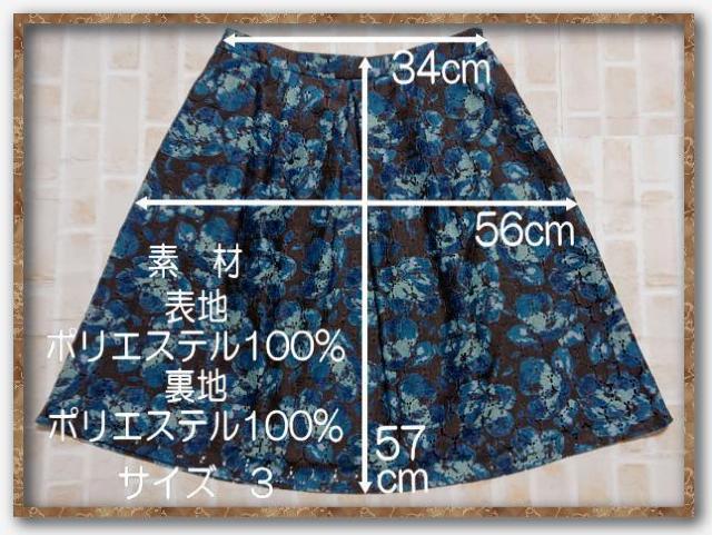 �P�e�B�@�ԕ����[�X�X�J�[�g�@�� �� �u�����h�� 