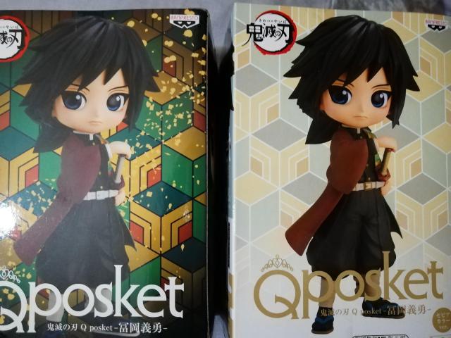 鬼滅の刃 Q posket 冨岡義勇 2色セット < ホビー  鬼滅の刃 Q posket 冨岡義勇 2色セット  < ホビーの