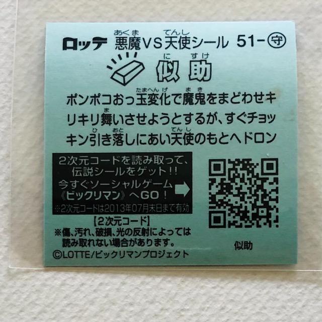 rbN}`R@51-@  zr[ 